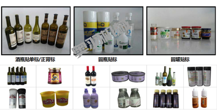 河北智宸農(nóng)業(yè)科技有限公司_http://readbangkokpost.com_工程案例_第2張