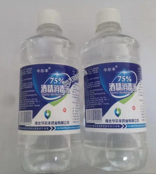 石家莊今爾豐藥業(yè)有限公司_http://readbangkokpost.com_工程案例_第2張
