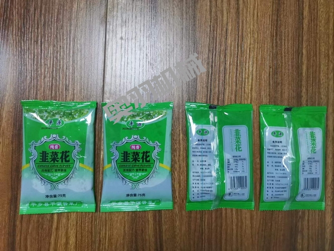 邢臺市平源醬菜廠_http://readbangkokpost.com_工程案例_第2張