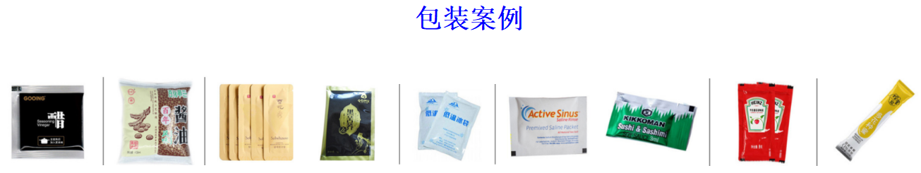 洛陽市肖氏香料有限公司_http://readbangkokpost.com_工程案例_第2張
