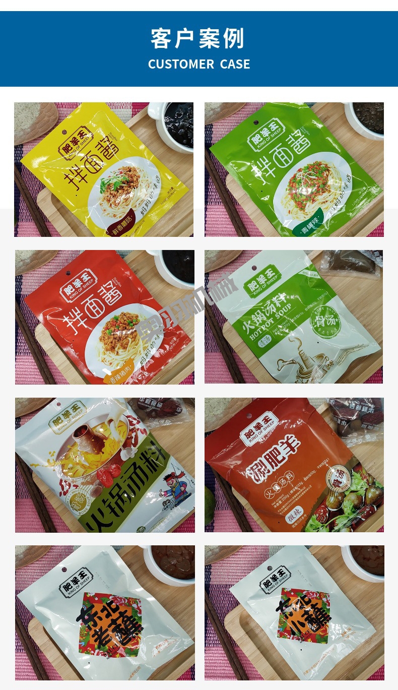 重慶市食友食品開發(fā)有限公司_工程案例_第2張_石家莊奧羽自動(dòng)化設(shè)備有限公司 重慶市食友食品開發(fā)有限公司_http://readbangkokpost.com_工程案例_第2張