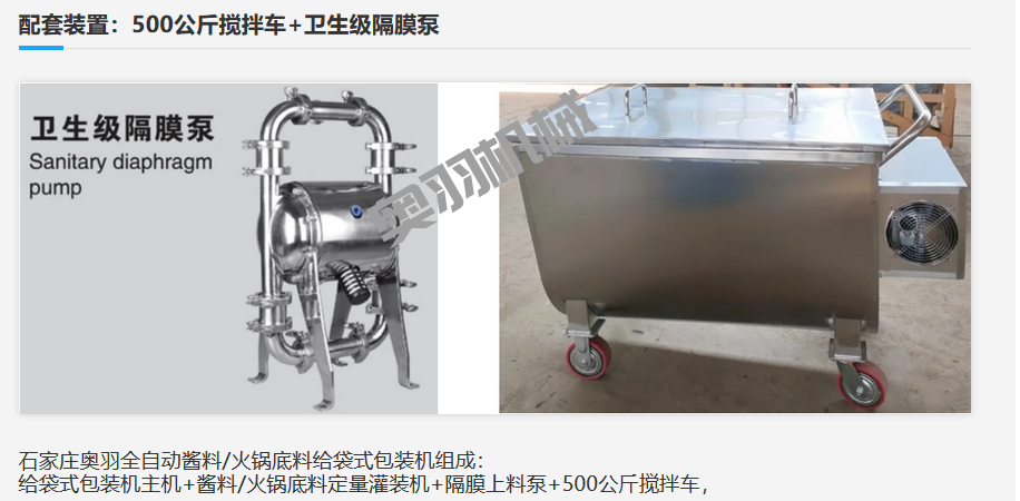 江蘇滑嘟嘟食品有限公司_http://readbangkokpost.com_工程案例_第2張