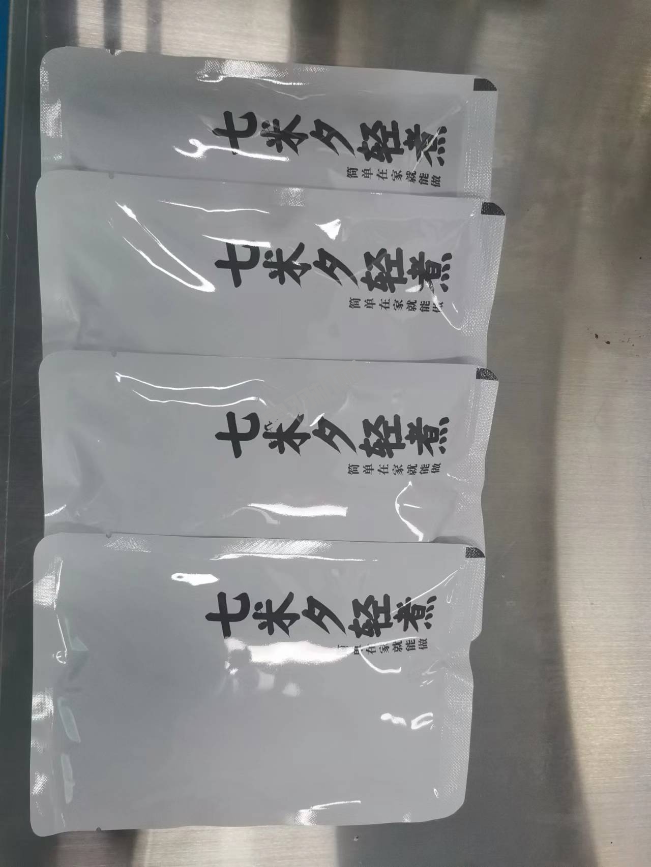 河北巴真食品有限公司_工程案例_第4張_石家莊奧羽自動化設備有限公司 河北巴真食品有限公司_http://readbangkokpost.com_工程案例_第4張