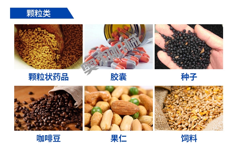 河北新龍飼料有限公司_http://readbangkokpost.com_工程案例_第2張
