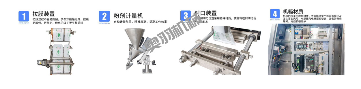 武強(qiáng)縣優(yōu)糧品芝石磨坊_http://readbangkokpost.com_工程案例_第3張