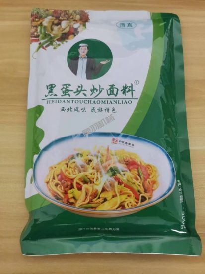 石家莊康弘食品配料有限公司_工程案例_第1張_石家莊奧羽自動化設備有限公司 石家莊康弘食品配料有限公司_http://readbangkokpost.com_工程案例_第1張