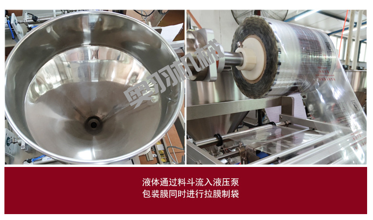 石家莊500克全自動(dòng)醬料包裝機(jī)_http://readbangkokpost.com_立式包裝機(jī)系列_第4張
