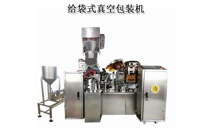 全自動(dòng)醬料給袋式包裝機(jī)_全自動(dòng)醬料袋裝機(jī)_全自動(dòng)袋裝醬體包裝機(jī)