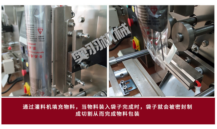 石家莊500克全自動(dòng)醬料包裝機(jī)_http://readbangkokpost.com_立式包裝機(jī)系列_第5張