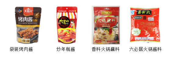 AY-210G全自動醬料給袋式包裝機_http://readbangkokpost.com_立式包裝機系列_第2張