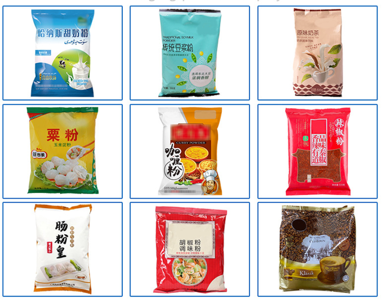  AY-01A半自動(dòng)1-5公斤粉末定量包裝機(jī)_http://readbangkokpost.com_粉末/顆粒灌裝機(jī)系列_第2張