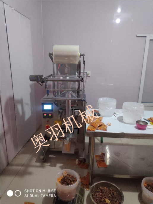 安徽板面底料包裝機  辣椒+牛油固定比例自動包裝_http://readbangkokpost.com_立式包裝機系列_第1張