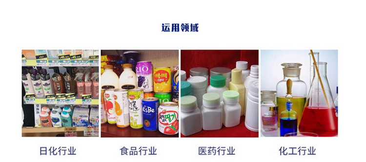 AY-180A全自動直列式旋蓋機(jī)_http://readbangkokpost.com_產(chǎn)品中心_第2張