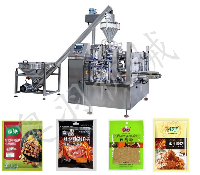 石家莊友?？驼{(diào)味品有限責(zé)任公司