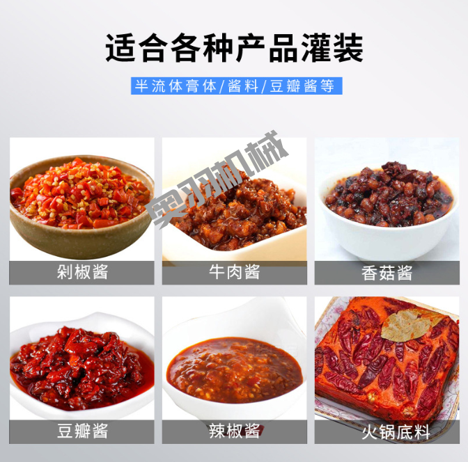 石家莊醬料給袋式全自動包裝機_http://readbangkokpost.com_給袋式包裝機系列_第3張