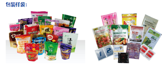 AY-220全自動(dòng)給袋式粉末包裝機(jī)_http://readbangkokpost.com_給袋式包裝機(jī)系列_第2張