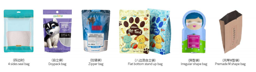 AY-210HP四頭電子秤給袋式包裝機(jī) 包裝樣袋 產(chǎn)品特征 1_http://readbangkokpost.com_給袋式包裝機(jī)系列_第2張