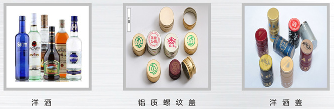  AY-160S小瓶螺紋鋁蓋自動(dòng)灌裝鎖蓋一體機(jī)_http://readbangkokpost.com_自動(dòng)旋蓋設(shè)備系列_第3張
