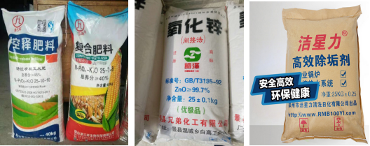   AY-25K半自動25公斤顆粒稱重包裝機_http://readbangkokpost.com_粉末/顆粒灌裝機系列_第2張