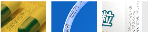AY-260小字符噴碼機_http://readbangkokpost.com_噴碼/打碼設備系列_第2張