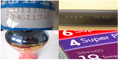 AY-160飛行激光打標(biāo)機_http://readbangkokpost.com_產(chǎn)品中心_第2張