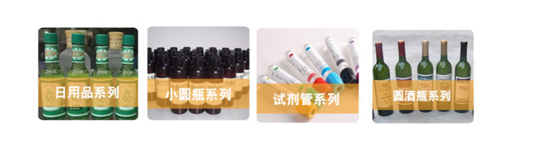 ??AY-320W臥式圓瓶貼標(biāo)機(jī)_http://readbangkokpost.com_產(chǎn)品中心_第2張