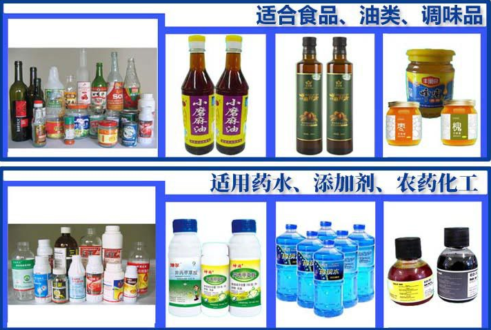AY-402肥料農(nóng)藥全自動(dòng)圓瓶貼標(biāo)機(jī)_http://readbangkokpost.com_自動(dòng)貼標(biāo)機(jī)系列_第2張