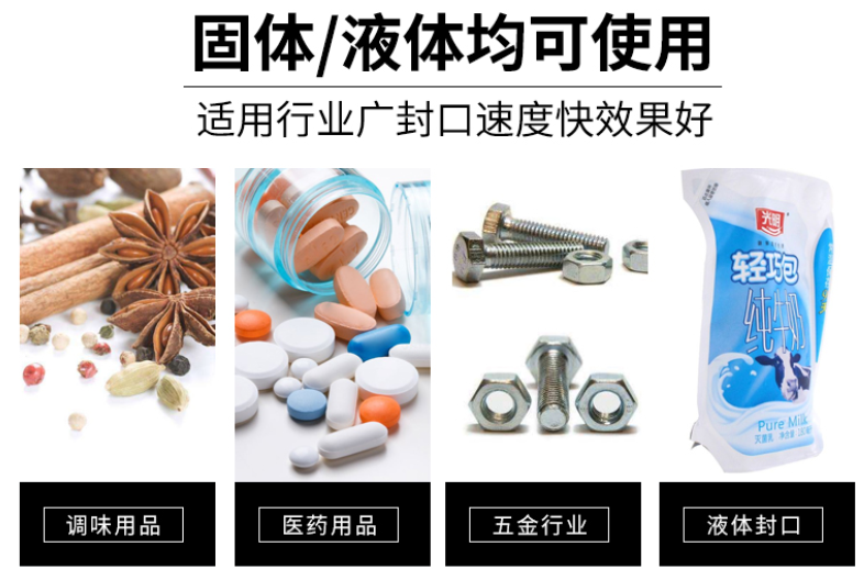 AY-1000C墨輪印字封口機(jī)_http://readbangkokpost.com_封口機(jī)/封罐機(jī)/封尾機(jī)系列_第2張