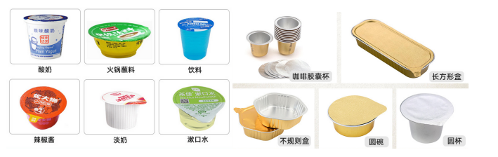 ??AY-95-1臺(tái)式方盒封口機(jī)_http://readbangkokpost.com_產(chǎn)品中心_第2張