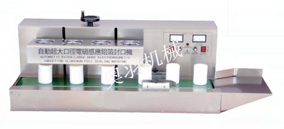 ??AY-1800臺式電磁感應(yīng)鋁箔封口機_http://readbangkokpost.com_產(chǎn)品中心_第1張