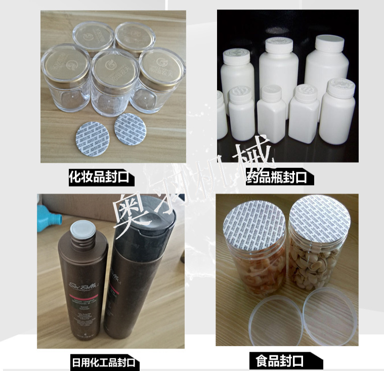 ??AY-3000A電磁感應(yīng)鋁箔封口機(jī)_http://readbangkokpost.com_產(chǎn)品中心_第2張