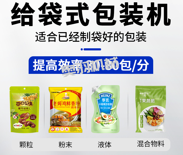 河北蒙羊食品有限責任公司_http://readbangkokpost.com_工程案例_第2張