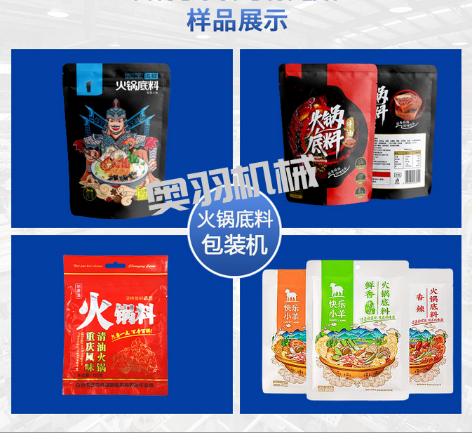 河北蒙羊食品有限責任公司_http://readbangkokpost.com_工程案例_第3張