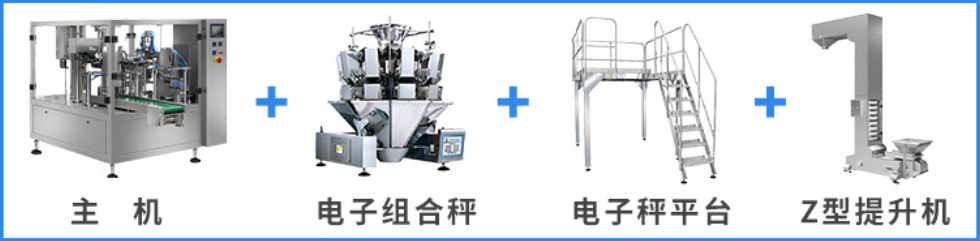 鹵蛋雞翅鴨脖全自動(dòng)給袋式真空包裝機(jī)_http://readbangkokpost.com_給袋式包裝機(jī)系列_第2張