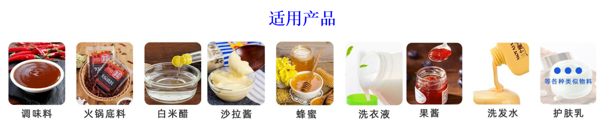吸嘴袋自動水平給袋式包裝機_http://readbangkokpost.com_給袋式包裝機系列_第2張