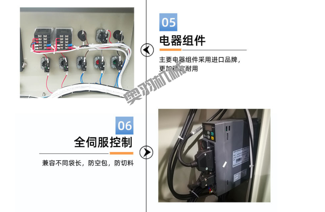 AY-600D石家莊包子饅頭自動(dòng)枕式包裝機(jī)_http://readbangkokpost.com_枕式包裝機(jī)系列_第5張