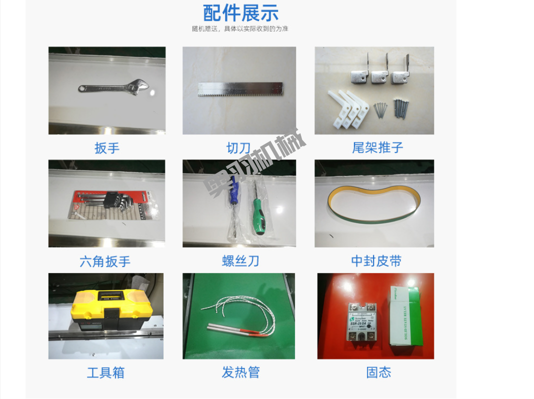 AY-600D石家莊包子饅頭自動(dòng)枕式包裝機(jī)_http://readbangkokpost.com_枕式包裝機(jī)系列_第7張